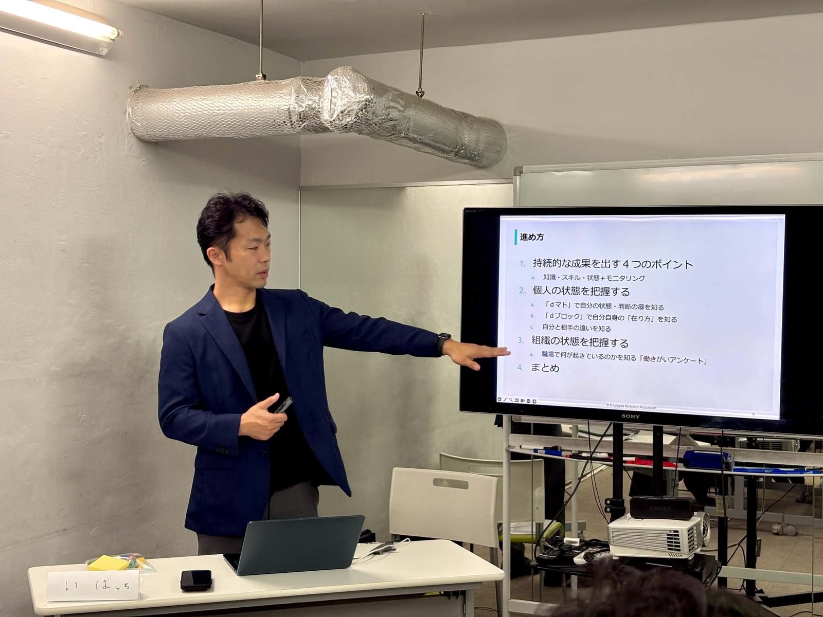 第二回ワークショップで登壇する井場